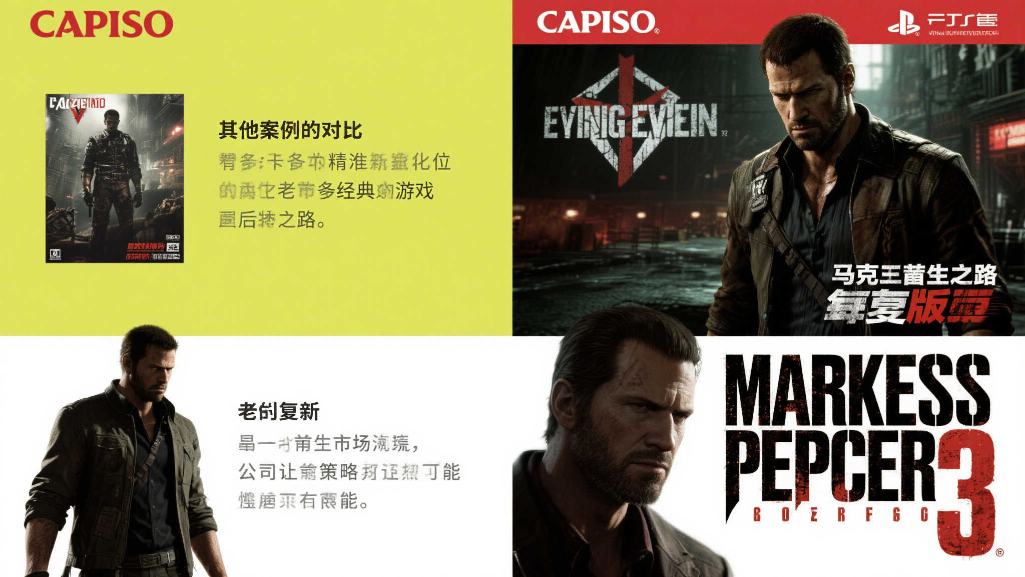 极速电竞比分网APP下载