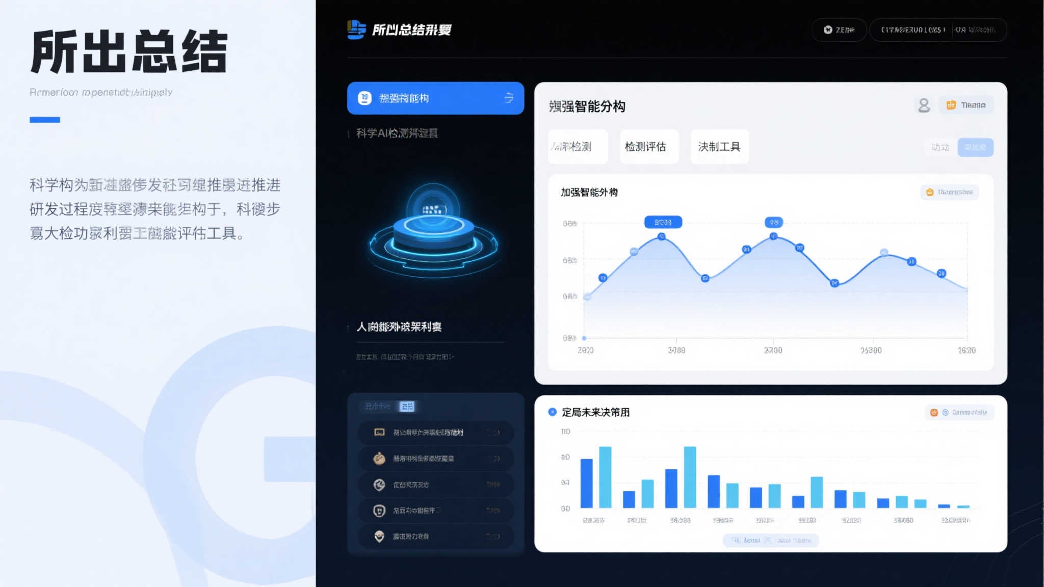 任天堂NS2 VRR功能悬疑：硬件到位，软件成制约？