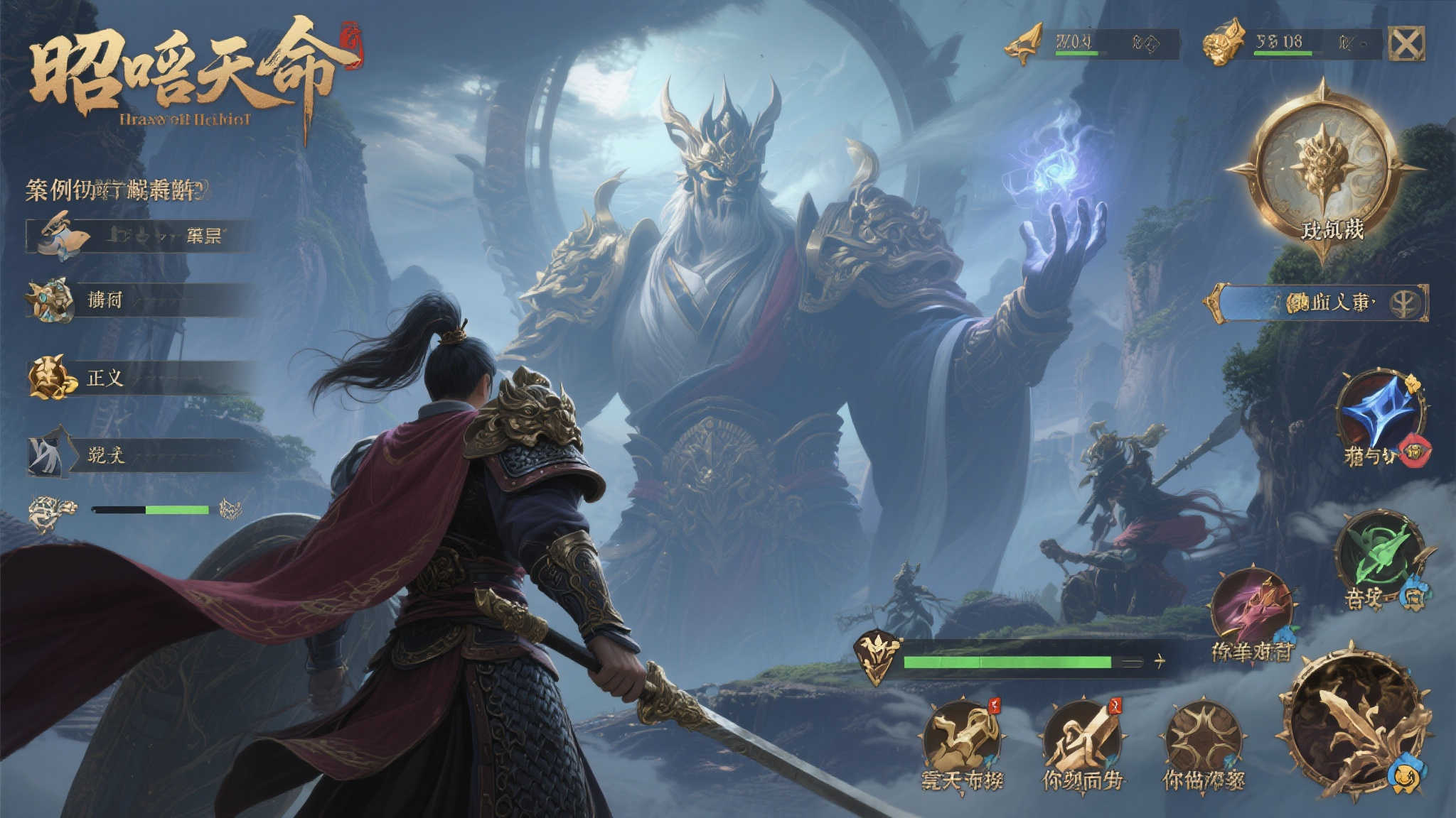 制作人穿越游戏世界,你是勇者的盟友还是魔王的化身?《昭昭天命》震撼上市! 制作人穿越游戏世界,你是勇者的盟友还是魔王的化身?《昭昭天命》震撼上市!