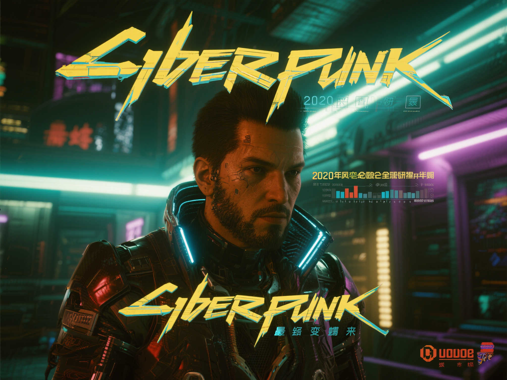 《2077》更新引热议:PS5 Pro流畅表现惊艳,极致丝滑80帧体验 《2077》更新引热议:PS5 Pro流畅表现惊艳,极致丝滑80帧体验