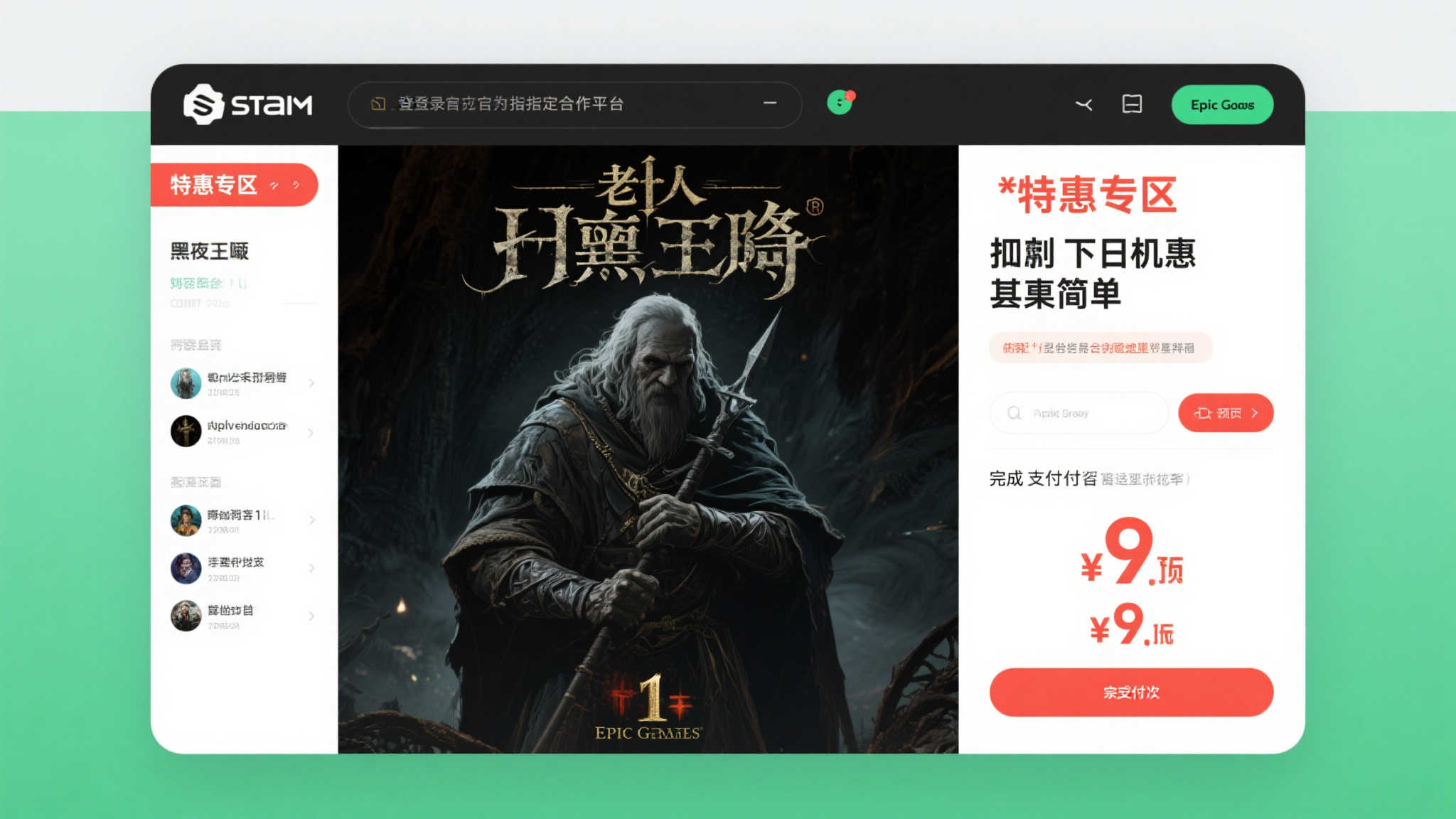 《老头环黑夜君临》9折预购火热开启!34亿科幻巨制震撼1折! 《老头环黑夜君临》9折预购火热开启!34亿科幻巨制震撼1折!